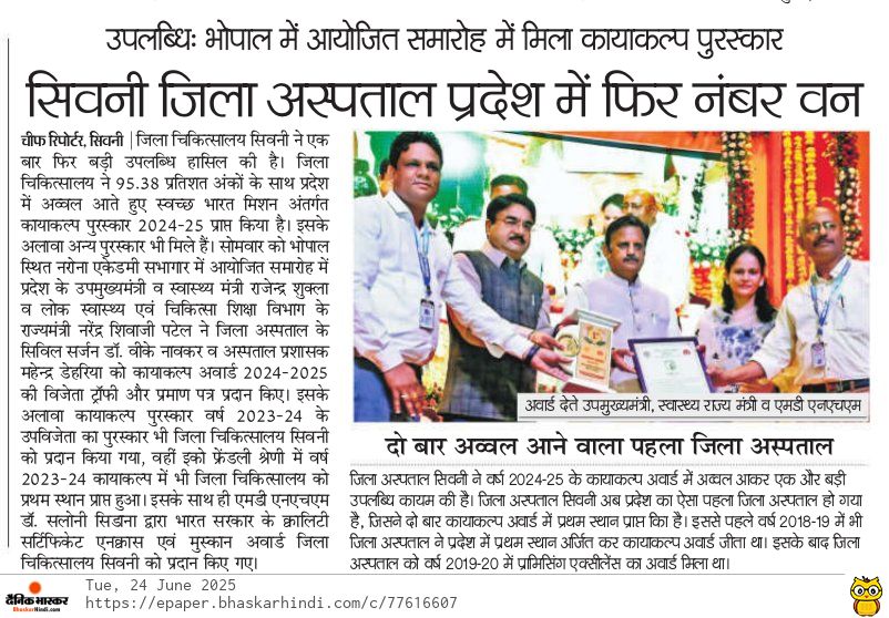 Award Ceremony 1